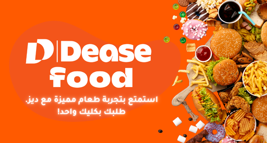 Project Dease